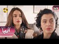Serial Alaja Episode 106 سریال ترکی آلاجا قسمت 106 دوبله فارسی 
