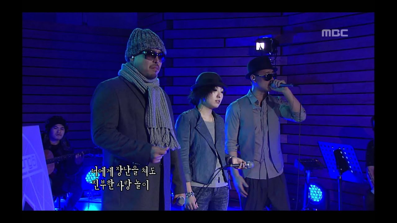 LeeSsang Can't Breakup Girl, Can't Breakaway Boy(feat.Jung In), 리쌍