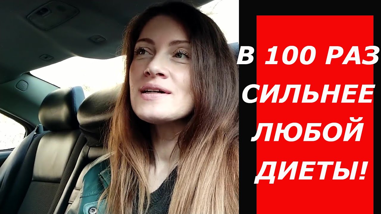 В 100 РАЗ СИЛЬНЕЕ ЛЮБОЙ ДИЕТЫ / ОНИ ЕДЯТ ЯЙЦА ЖАРЕНЫЕ НА САЛЕ И БЫСТРО ХУДЕЮТ 1