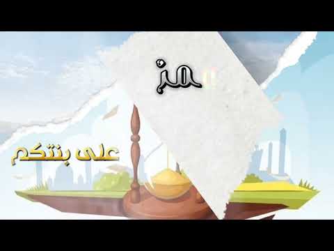 مرثية نعزيك شعرا كلمات عبد الكريم الجعمي أداء أبي الليث أحمد الحبيشي مونتاج وجرافكس الغريب اليماني 