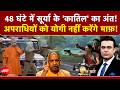 Syed Suhail | Ghaziabad Surya Murder Case: 48 घंटे में सूर्या के 'कातिल' का अंत! | NDTV India