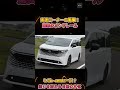 【なぜ“e POWER×e 4ORCE”だけ？】高速で衝撃…新型エルグランド、“曲がるミニバン”すぎた理由 【クルマのホンネ】
