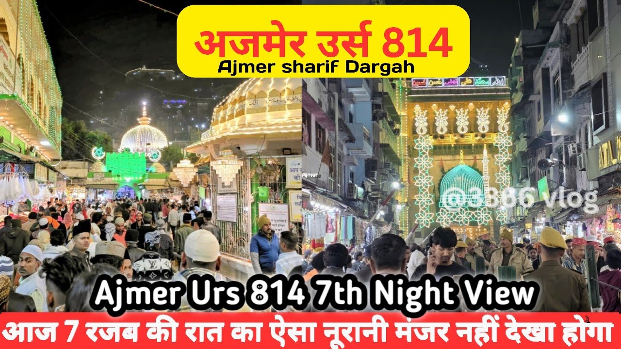 Aaj Ajmer Urs 814 ka 7 Razab ki Raat khwaja Garib Nawaz dargah ka kya Mahol hai