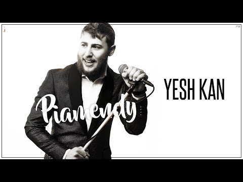 מנדי פיאמנטה יש כאן Mendy Piamenta Yesh Kan 