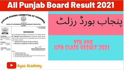 9th Class and 11th Class Result Punjab Boards 2021 | Date Announced