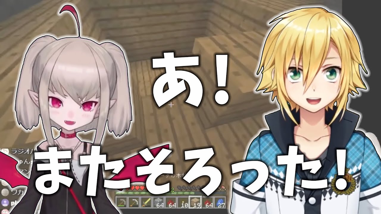 マイクラ中に突如『とびら開けて』をデュエットするおりコウ、それが気に入りすぎて条件反射でとびらを開けたがるようになる【にじさんじ切り抜き/魔界ノりりむ/卯月lコウ】