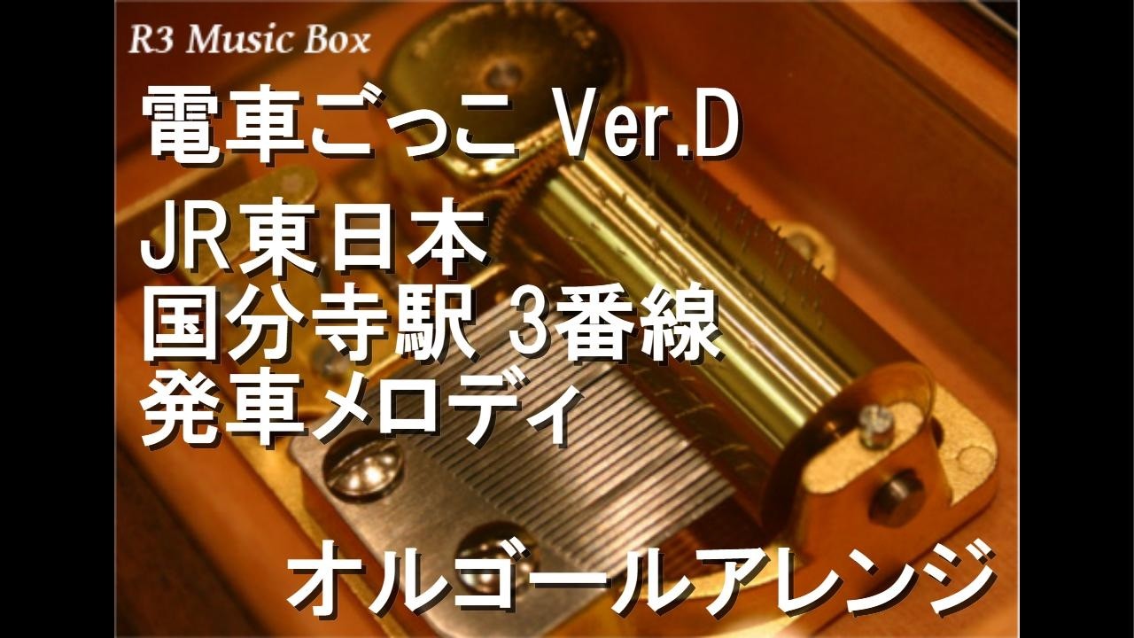 R3 Music Box | 最新のヒット曲や名曲をオルゴールアレンジにして配信