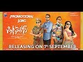 Silly Fellows Promotional Video Song- Allari Naresh, Sunil