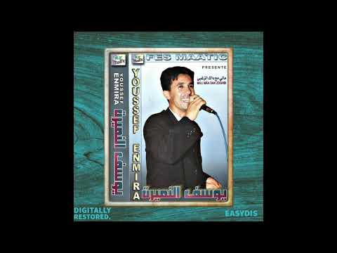       مالي مع داك الزغبي