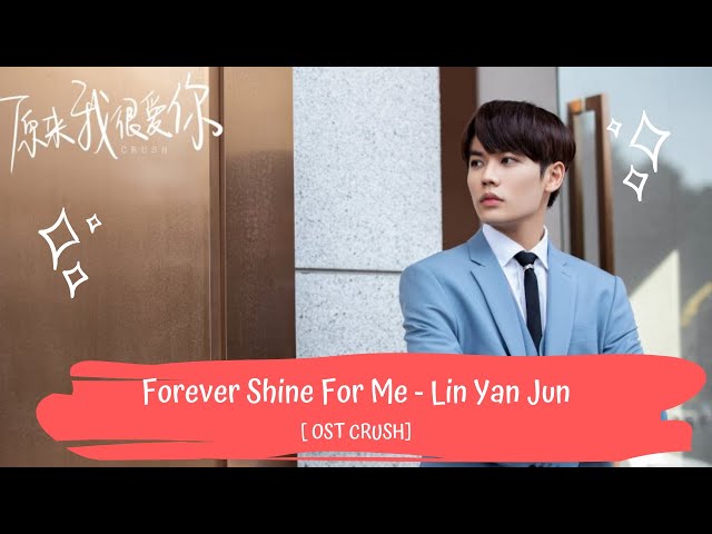 OST CRUSH | LIN YAN JUN - FOREVER SHINE FOR ME 林彦俊  - 原来我很爱你 [LYRICS HAN+PIN+ENG]  原来我很爱你 OST class=