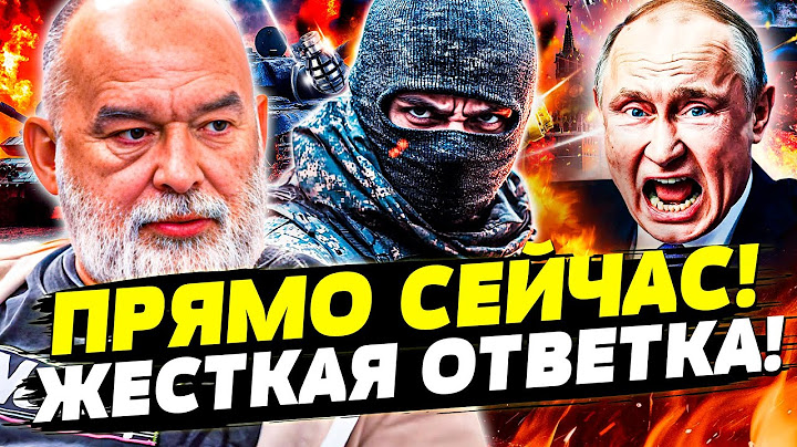 🧨СРОЧНО! ПУТИН ТАКОГО НЕ ОЖЫДАЛ! УКРАИНА НАНЕСЛА СОКРУШИТЕЛЬНЫЙ УДАР! КРЕМЛЬ ПОСЫПАЛСЯ! | ШЕЙТЕЛЬМАН