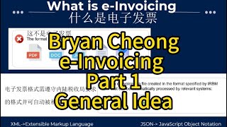 Bryan Cheong e-Invoicing Part 1-General Idea