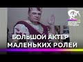 Скончался актер, он ездил каждый день на репетиции театра из Великого Новгорода в Санкт-Петербург