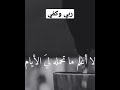 يارب مالي سواك