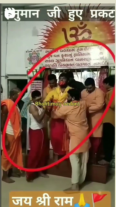 Hanuman ji appeared inside the priest😱What happened to the priest🙏#hanuman#ram#kedarnath#devbhoom...