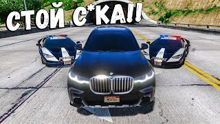 :      BMW X7!     5 !  GTA 5 ONLINE!