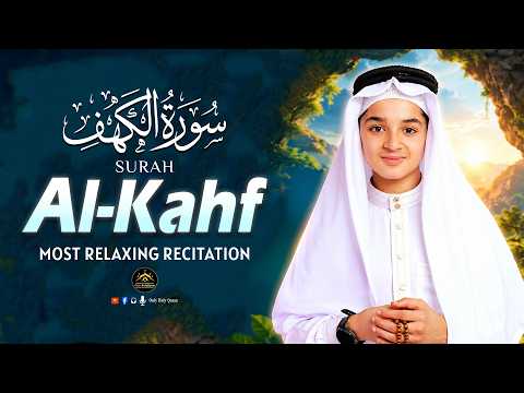 Surah Al Kahf سورة الكهف | Heart Touching Recitation by Abdullah Ahmed Shaaban | Beautiful Quran
