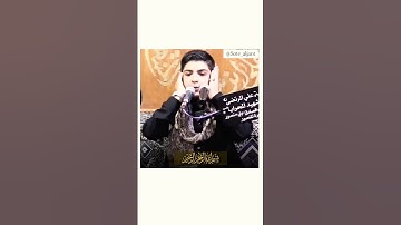 أفضل صوت سوف تسمعه على الإطلاق #تلاوة_خاشعة #قرآن #قران_كريم