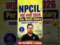 NPCIL Recruitment 2026 Full Notification Out🔥| INPCIL में हर महीने कितनी Salary मिलती है? | MD TECH