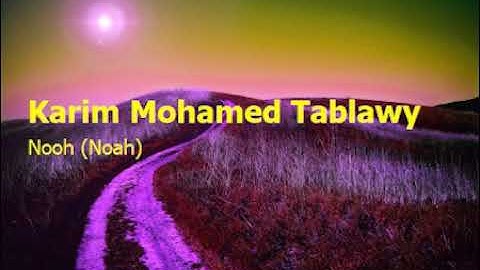 Karim Mohamed Tablawy 71   Surah Nooh Noahكريم محمد الطبلاوي  سورة  نوح