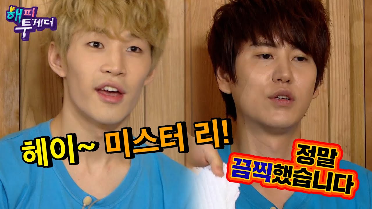 [강제소환🏅#56] 