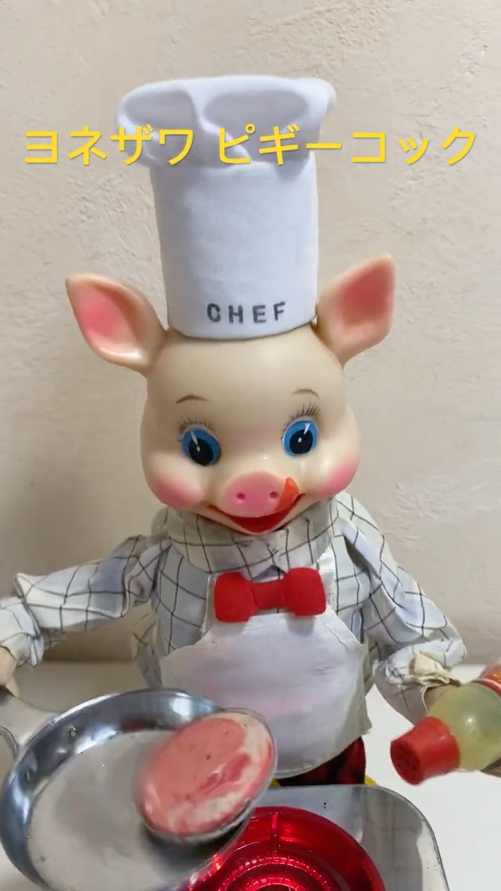 米澤玩具（ヨネザワ）ピギーコック 昭和レトロ ブリキのおもちゃ