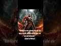 Citation god of War