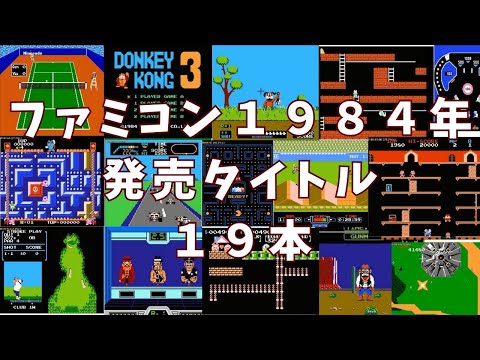 ファミコン　マッピーの消しゴム レア物 昭和レトロ コスモス 任天堂 Nintendo ファミコン
