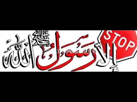 تنبيه الأنام جزء 13
