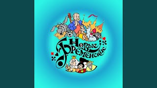 картинка: Нынче воры все-актёры