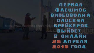 26 апреля !