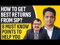How to get best returns from sip  8 must know points to help you