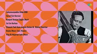 Hindustani Classical Raag | Sohnimanjuddin Khan1908 | Sarod Gat Kervani | Kunjani Kunjani Bajati