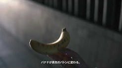 Dole Japan Inc Youtube