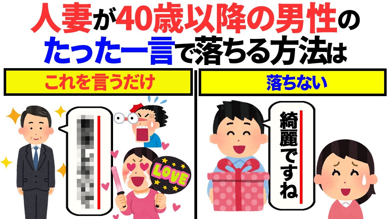 知らないと損する恋愛雑学　一気見、総編集　#恋愛 #心理学 #恋愛あるある #一気見/総編集