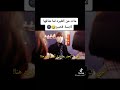 مشهد غيره من مسلسل تزوجت كارهتي