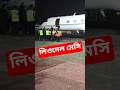 মেসি ভারতে