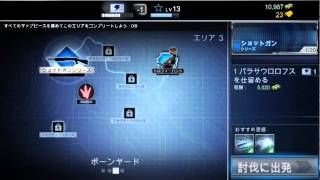 ディノハンターゲーム《エリア３》ショットガンで恐竜パラサウロ・ロフスをやっつけろ screenshot 5