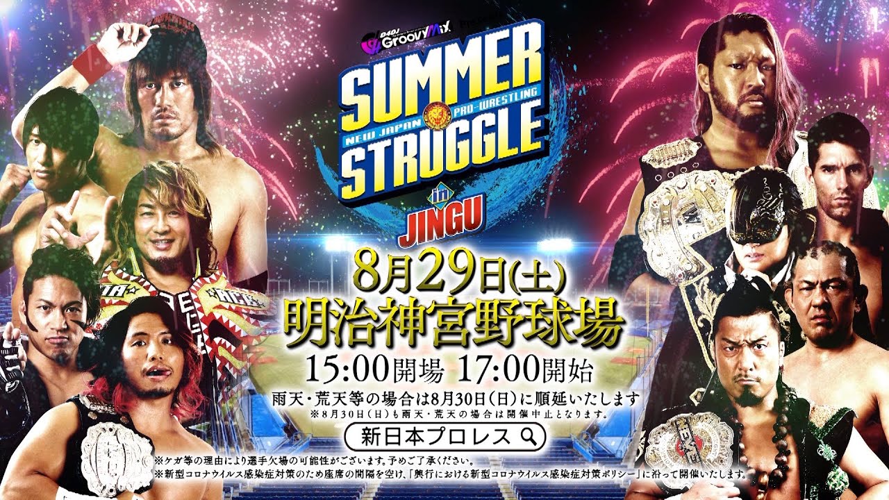 地獄の６０分 新日本プロレス式トレーニング的youtube视频效果分析报告 Noxinfluencer