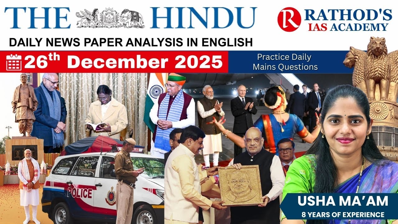 The Hindu newspaper analysis 26 Dec 2025 / UPSC Daily current affairs ...