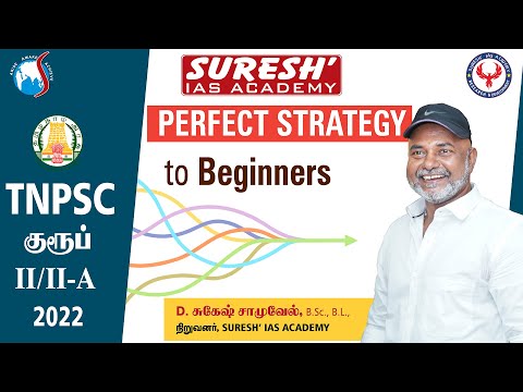 TNPSC | Motivational