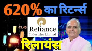 RELIANCE Share News Today | RELIANCE Stock Latest News | RELIANCE Stock Analysis📌 Q3 Results #ril