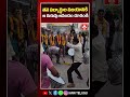తన విద్యార్థుల విజయానికి ఆ గురువు ఆనందం చూడండి #sscresult #viralvideo #trendingvideo #anntelugu