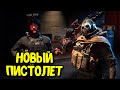 Новые персонажи обновления Call of Duty Mobile Новое оружие 12 сезона, ночные карты, гоуст и прайс