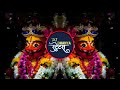 Khandobachi gane dj remix song new ||marathi dj song remix || Khandoba dj song remix nonstop || Mp3 Song