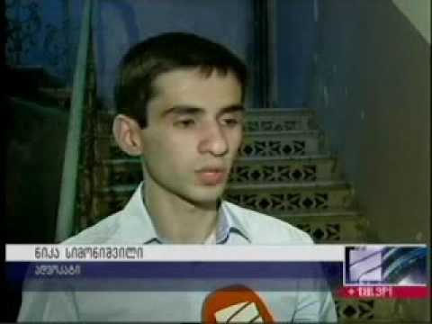 საია 13 ივნისის სტიქიის დროს დაზარალებულების უფლებებს იცავს