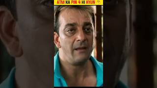 Atm Ka Pin 4 Aankon Ka Kyu Hota Hai