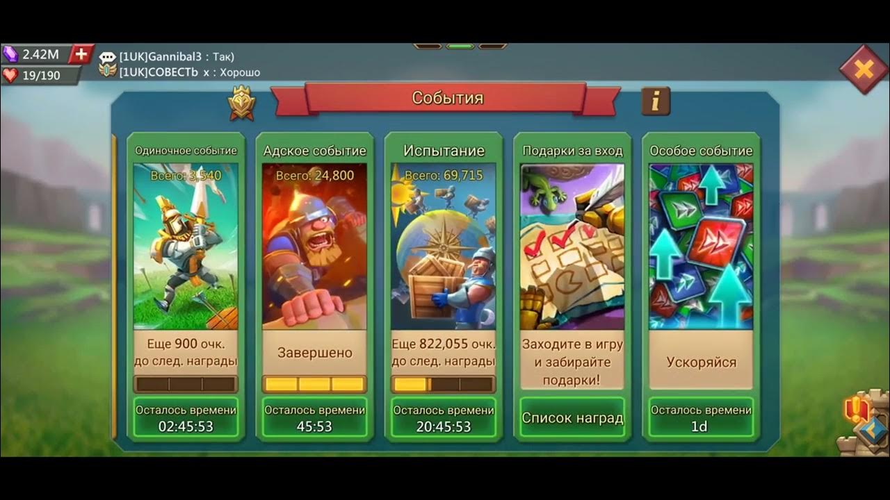 кем бить мрачного жнеца в лордс мобайл. феерия обмена. мобайл ингредиенты. лорд мобайл феерия обмена когда. феерия обмена лордс мобайл.