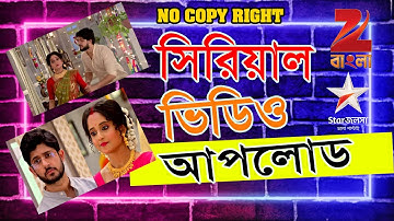 how to upload serial video on YouTube without copyright strike 2023 - JS TECH BD