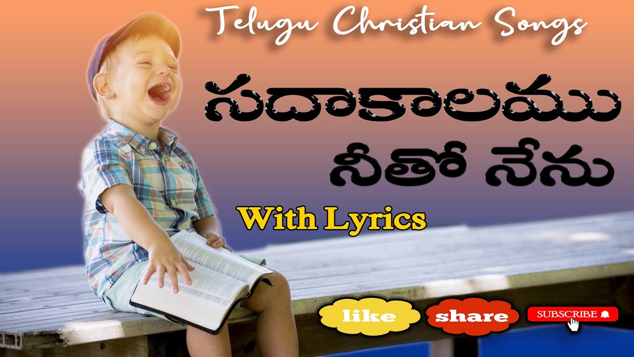 I will live with you forever Jesus  Sadaakaalamu Neetho NenuTelugu Christian Songs with Lyrics